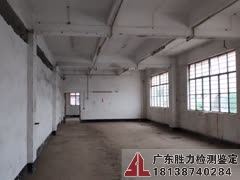 珠海市某工業廠房結構可靠性檢測鑒定